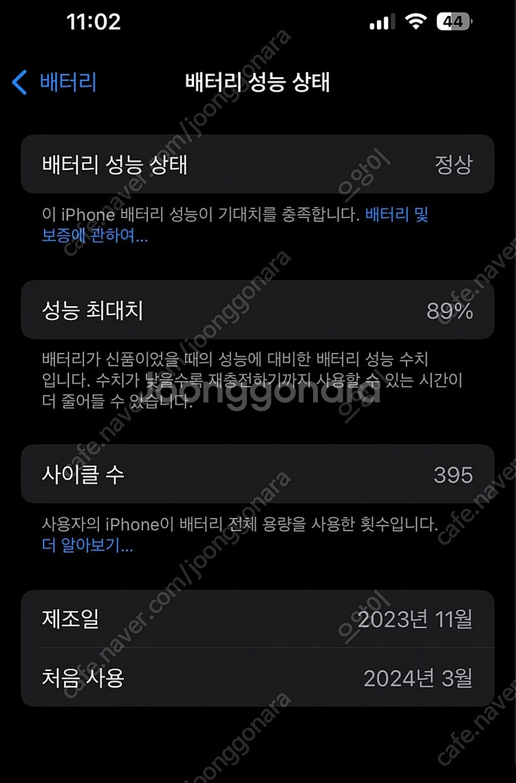 아이폰 15 프로 512GB 티타늄그레이 자급제--7