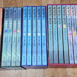해리포터 구판 판매