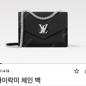 루이비통 트위스트가방 판매해요