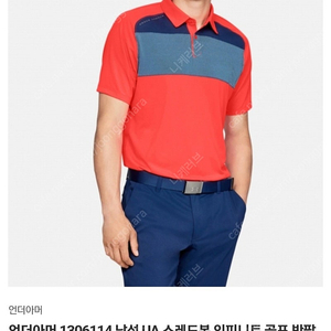 남.95-100 슬림) 언더아머 남성 골프티, 골프의류 /골프 반팔티 GOLF -택포2.4만