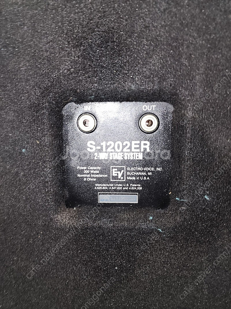 EV S- 1202 RE 스피커 한통--1