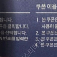 넥슨캐시 4만원 판매합니다 3만원1장 1만원1장
