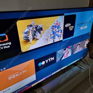 KU75UT8090 75인치 티비 스탠드형 급판매합니다.