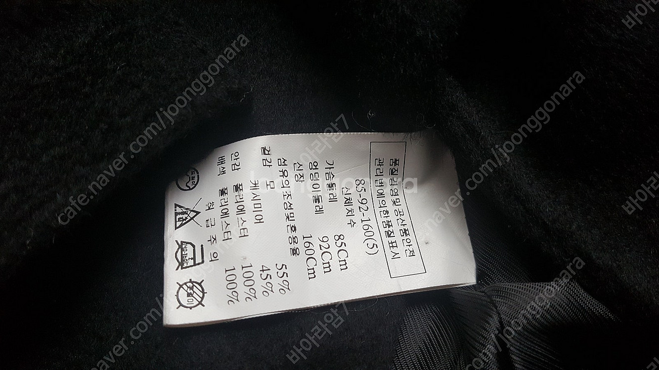 (사이즈 55 66 숏 롱 재킷 정장 정리) 간절기 가...--7
