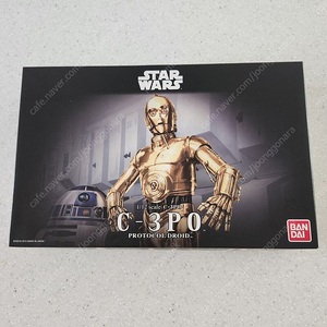 반다이 스타워즈 C-3PO