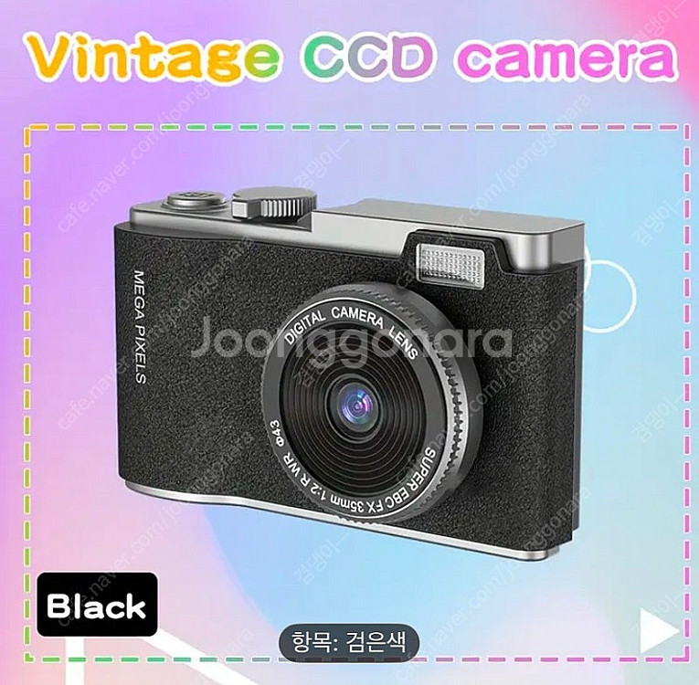 웨딩 스냅 촬영 소품 레트로 카메라 디지털카메라 디카--0