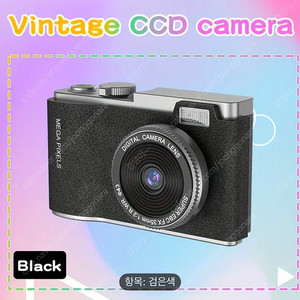웨딩 스냅 촬영 소품 레트로 카메라 디지털카메라 디카