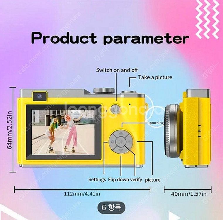 웨딩 스냅 촬영 소품 레트로 카메라 디지털카메라 디카--1