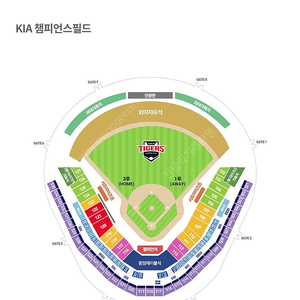 6월8일(일) 기아 VS 한화 야구 티켓