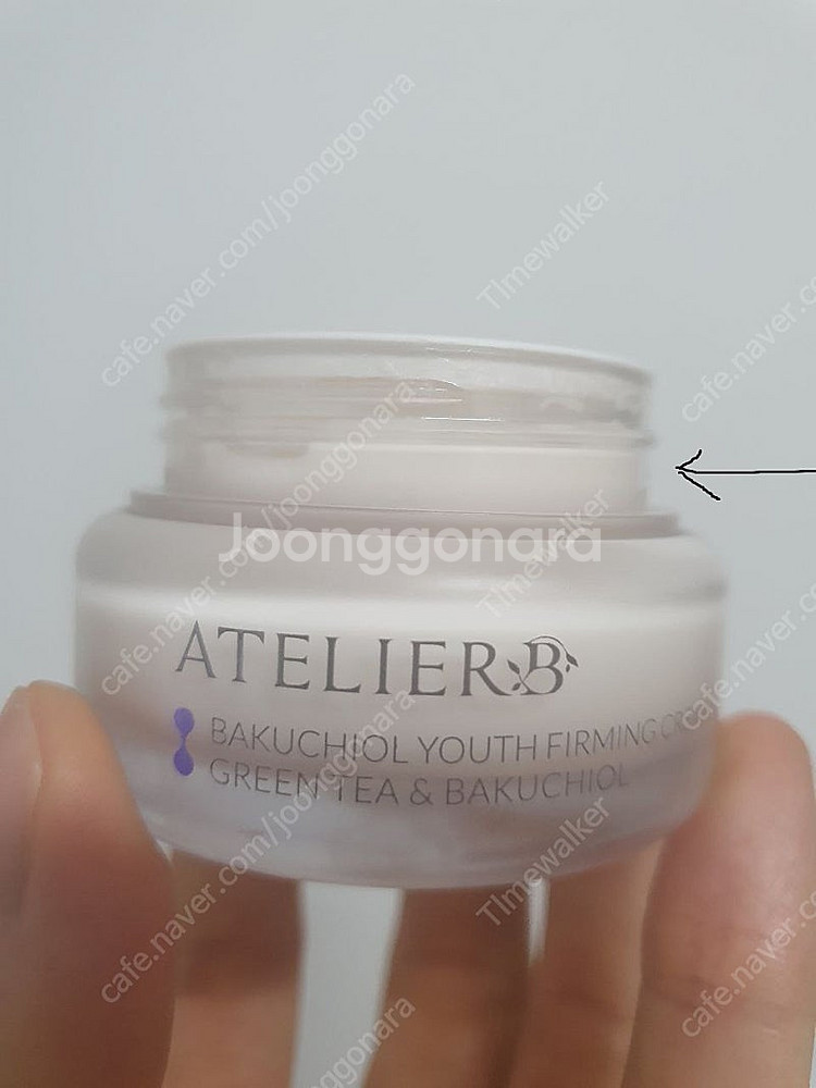 아틀리에비 바쿠치올 유스 퍼밍 크림 52ml--1