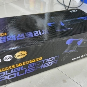 exq토크마스터pro mp-150팝니다