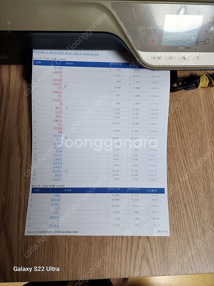 HP 데스크젯 어드밴티지 4625--0