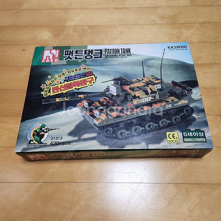 코코 팻튼탱크 고전 레고--0