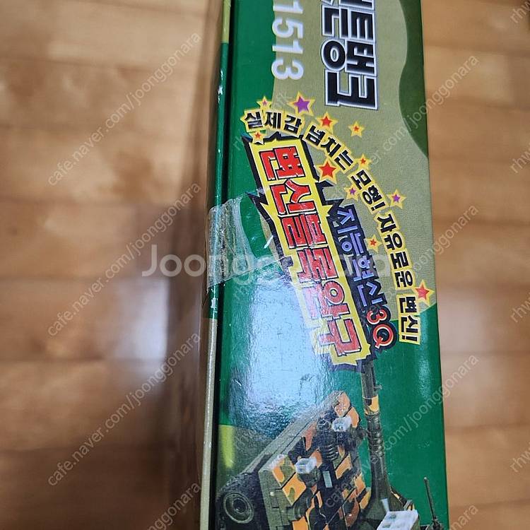 코코 팻튼탱크 고전 레고--2
