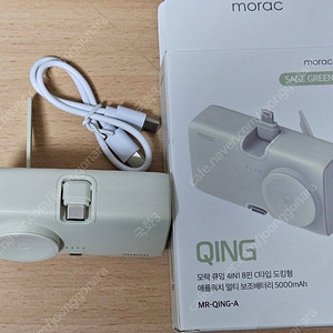 모락 보조배터리 5000mAh. 애플워치 충전가능