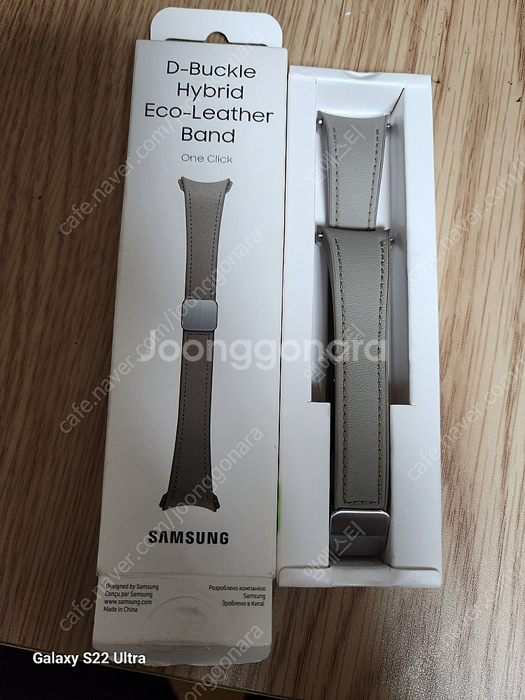 삼성정품 ET-SHR 93--0