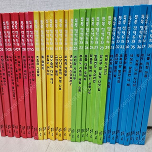 톡톡철학동화 34권