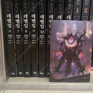 나 혼자만 레벨업 6~13 만화책 단행본, 렌티큘러 카드