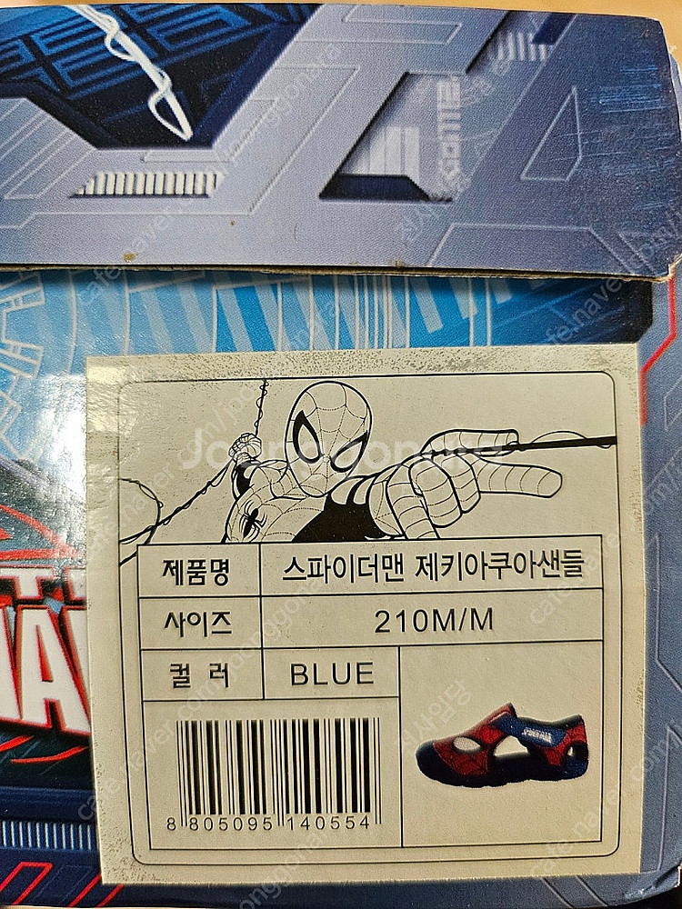 [택포] 크록스 키즈 샌들 J2 (210mm) & 스파...--7