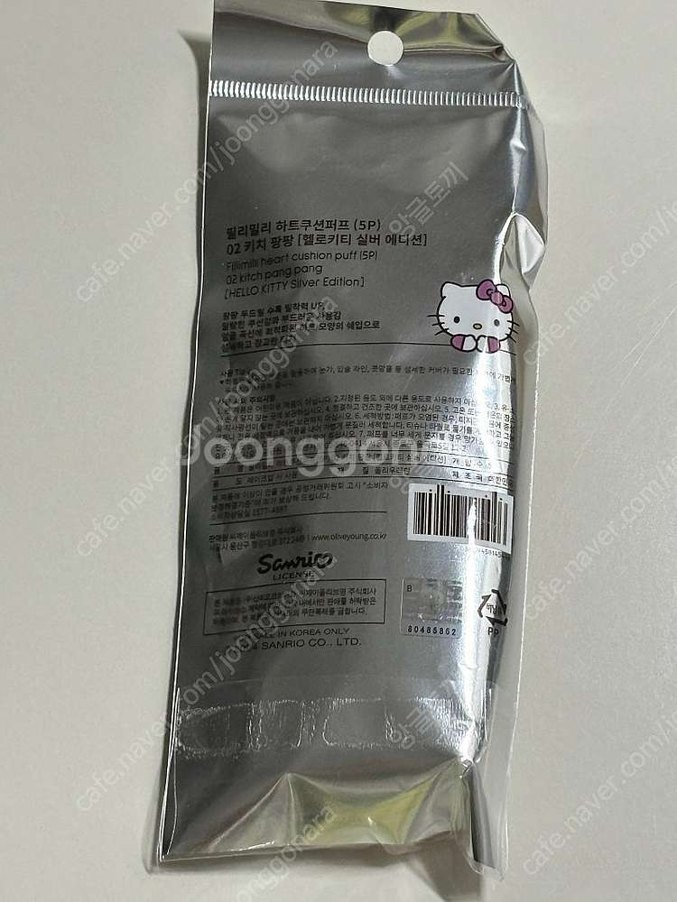 필리밀리 하트쿠션퍼프 (5p) 02 키치팡팡--1