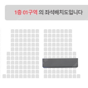 [막콘 1층] 큥콘 EXO 엑소 백현 콘서트 양도/판매