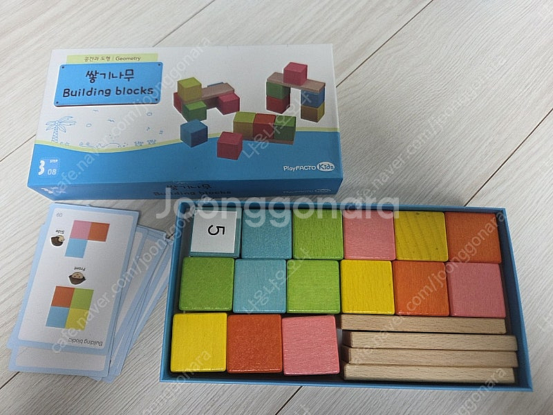 플레이팩토 3단계 12종 6-7세용 유아수학교구 수학 ...--6