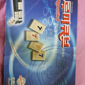 루미큐브 클래식 보드게임 급처합니다
