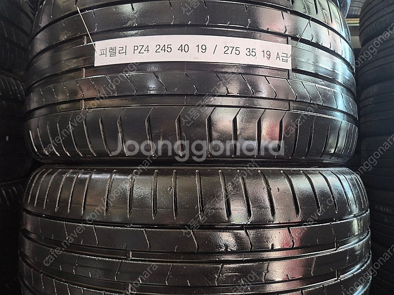245 40 19 / 275 35 19 피렐리 타이어 ...--1