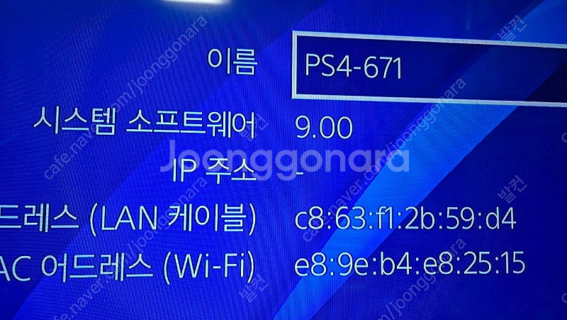 ps4 플스4 프로 7117 9.0 11.0--3