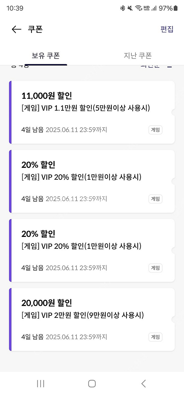 원스토어 케이티 4종류 판매--0