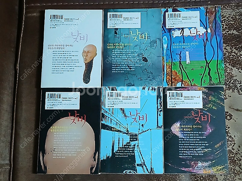 (소장용) 그린힐 심해어 두더지 크레이지군단 낮비 시가...--4