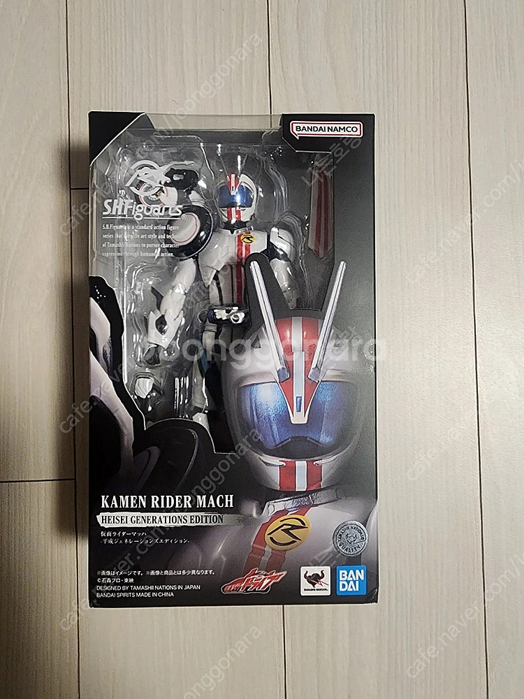 shf 가면라이더 마하--0