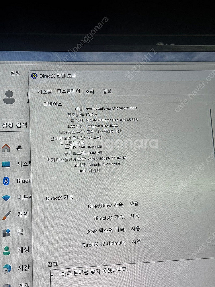 윈11정품) 고성능 데스크탑pc 본체 라이젠9950x ...--3