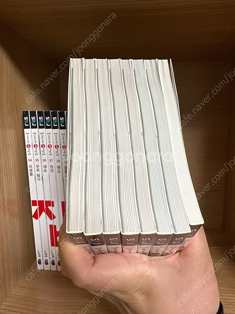 과학뒤집기 심화편 50권--1