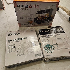 [가격인하] 자이글 스페셜 파티 + 멀티 와이드 볶음팬+멀티 와이드 팬(전부 새상품) 판매합니다.