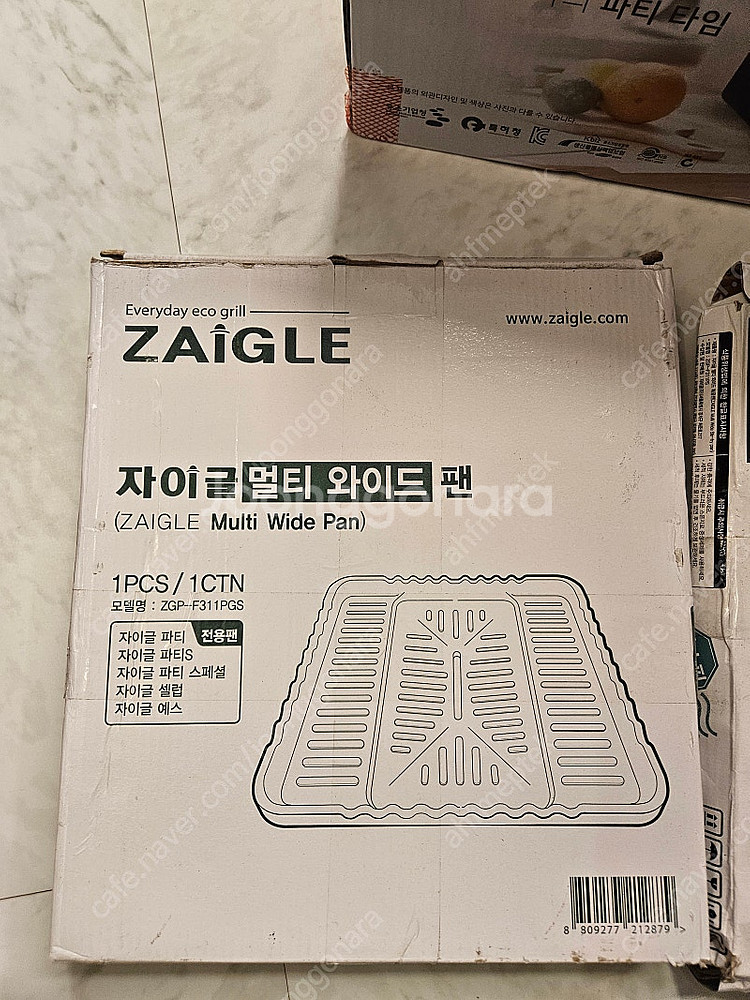 [가격인하] 자이글 스페셜 파티 + 멀티 와이드 볶음팬...--2