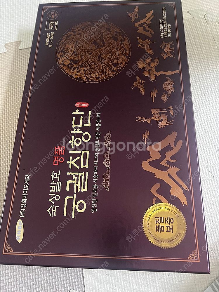 경희바이오 궁궐침향단 팔아요--1