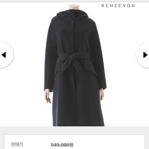 레니본 남색후드코트 운포5만원