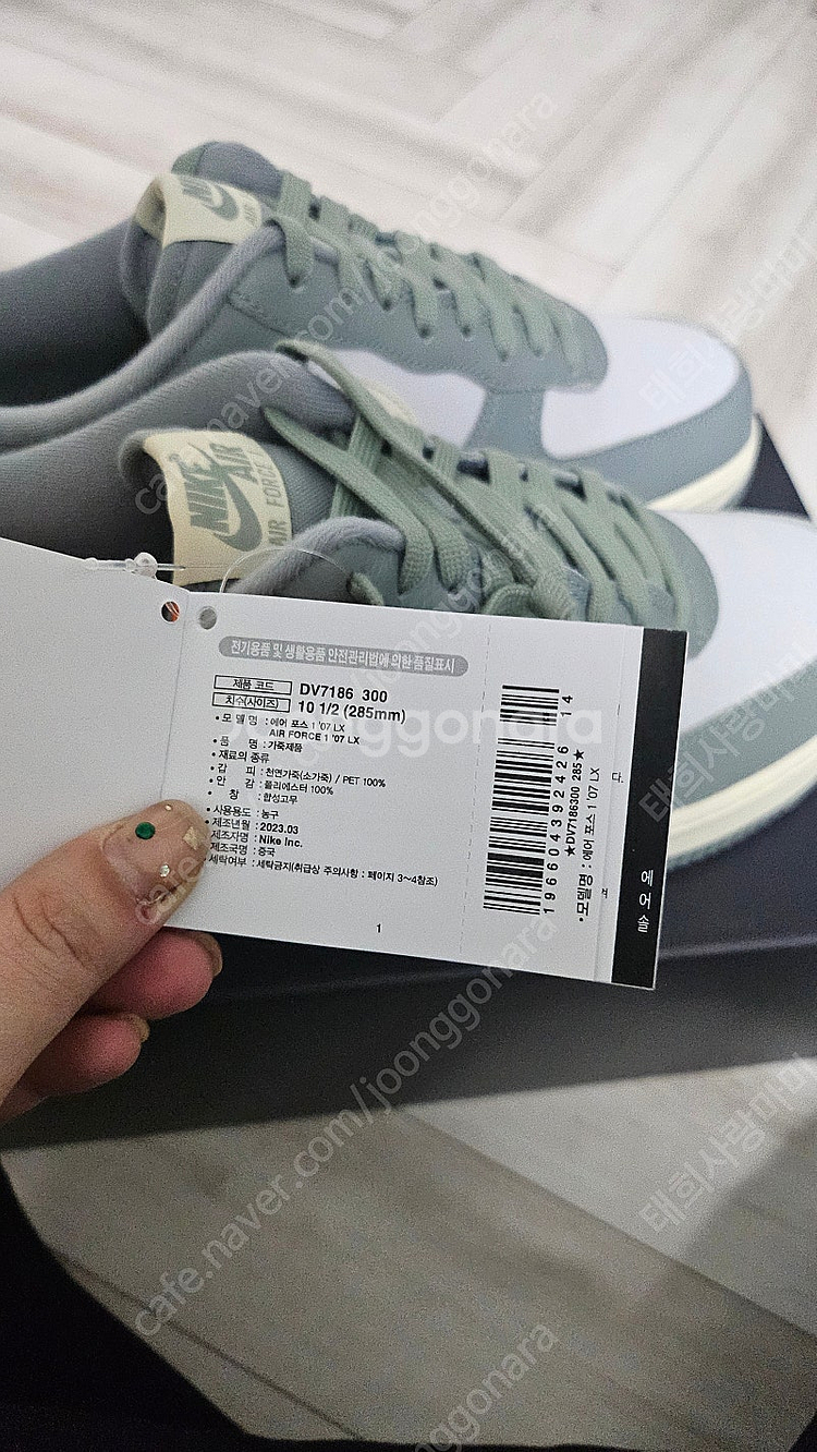 나이키 에어포스 1'07 DV7186-300 미카그린 285 새제품 정품--4
