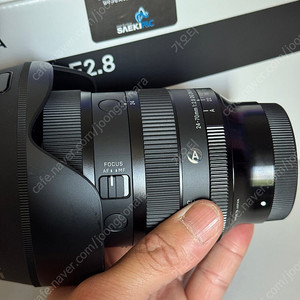 시그마 24-70mm F2.8 DG DN II 시계륵2 소니
