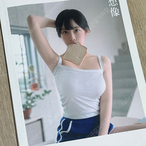 곽민선 싸인화보집(포카포함)