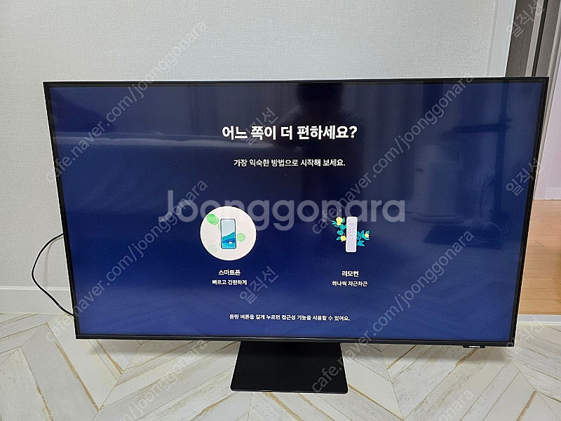 [팝니다] 삼성 스마트모니터 S43BM700--0