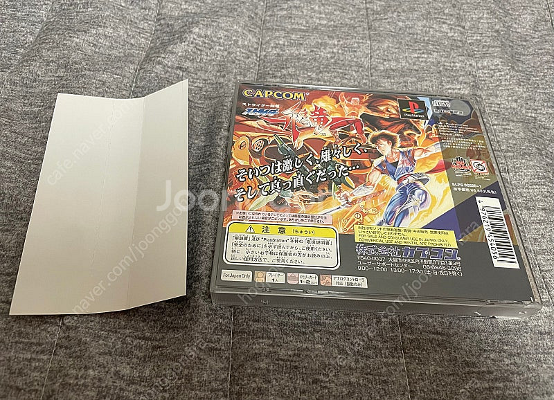 PS1 플레이스테이션 게임 소프트--2