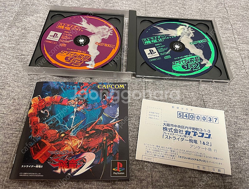 PS1 플레이스테이션 게임 소프트--3