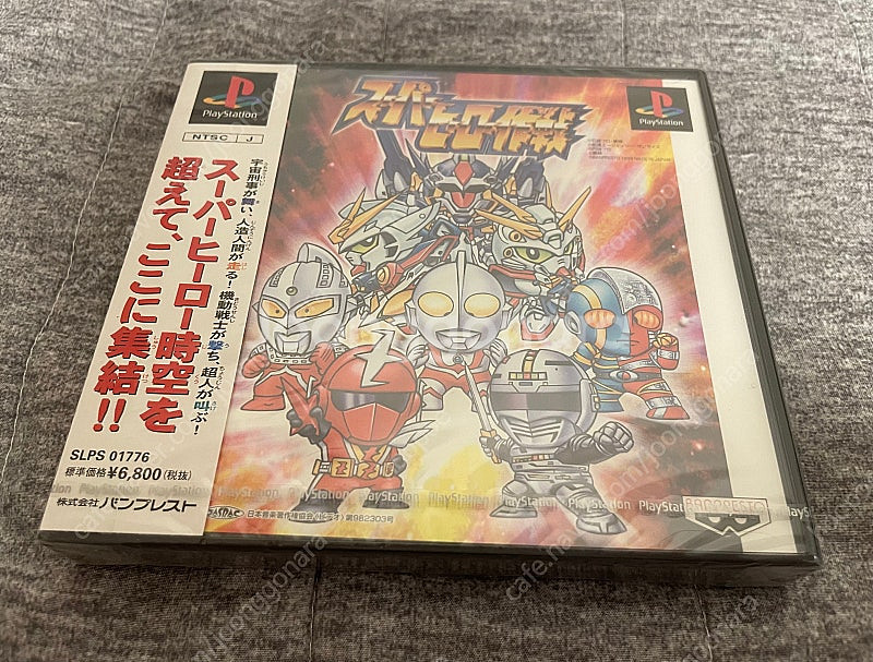 PS1 플레이스테이션 게임 소프트--7