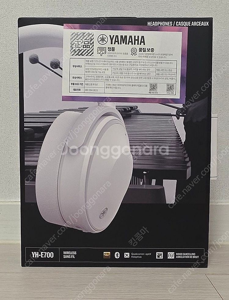 야마하, YANAHA YH-E700 헤드폰--0