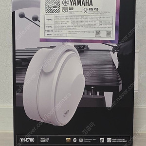 야마하, YANAHA YH-E700 헤드폰