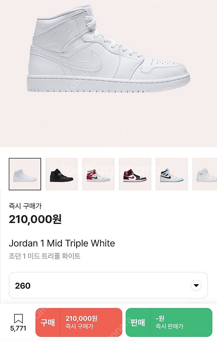 조던 1 미드 트리플 화이트--8