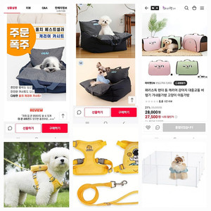 올치카시트,기저귀,페리스독이동가방,하네스백팩목줄셋트,미용키트,투명울타리 등 여러가지