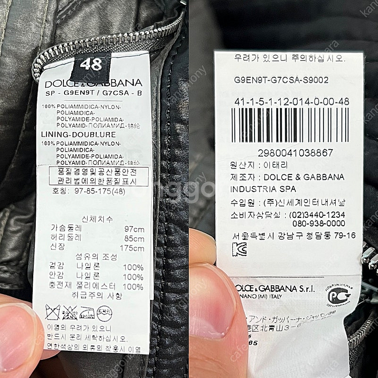 [48] 돌체앤가바나 퀄팅 후드집업 자켓 블랙 판매합니...--5